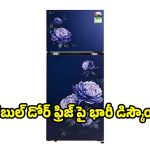 కన్వర్టబుల్ ఫీచర్‌తో.. కొత్త ఎల్జీ ఫ్రిజ్, ధర కూడా చాలా తక్కువ!