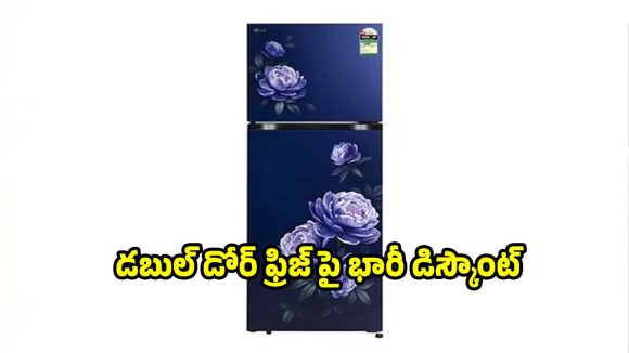 కన్వర్టబుల్ ఫీచర్‌తో.. కొత్త ఎల్జీ ఫ్రిజ్, ధర కూడా చాలా తక్కువ!