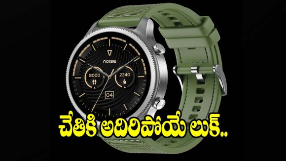 చేతికి అదిరిపోయే లుక్.. బెస్ట్ అమోలెడ్ డిస్‌ప్లే స్మార్ట్‌వాచ్!