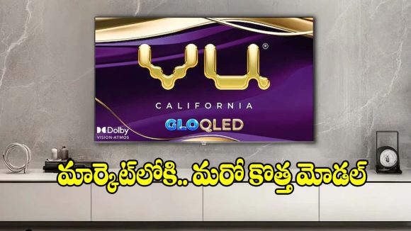 ఇంతవరకూ ఏ టీవీలో లేని ఫీచర్లతో.. కొత్త మోడల్ లాంచ్