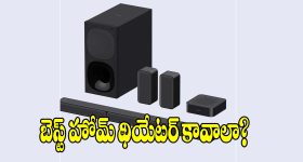 ఏప్రిలియా టుయోనో 457 vs స్పెషల్ ఎడిషన్.. రెండింటి మధ్య తేడాలు ఇవే!