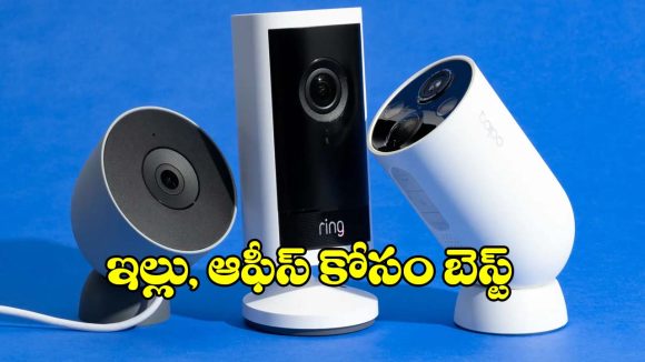 రాత్రి పూట కూడా స్పష్టమైన రికార్డింగ్..బెస్ట్ అవుట్‌డోర్ వైఫై సీసీటీవీలు