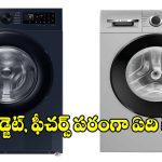 వాషింగ్ మెషీన్ కొనాలనుకుంటున్నారా? IFB, Boschలలో ఏది బెస్ట్ ఛాయిస్?