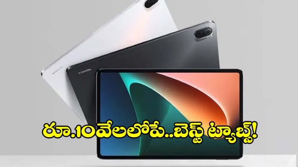 అమెజాన్ గ్రేట్ ఫ్రీడమ్ సేల్.. హాఫ్ ప్రైస్‌కే బెస్ట్ ట్యాబ్స్! డోంట్ మిస్