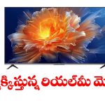 ఆఫర్ అంటే ఇదే.. రూ.17వేలకే 40 ఇంచుల టీవీ బాస్..
