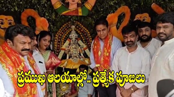 చార్మినార్ భాగ్యలక్ష్మి అమ్మవారిని దర్శించుకున్న కేటీఆర్, తలసాని
