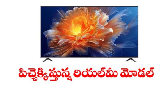 ఆఫర్ అంటే ఇదే.. రూ.17వేలకే 40 ఇంచుల టీవీ బాస్..