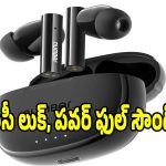రూ.799కే.. అదిరిపోయే గేమింగ్ ఇయర్ బడ్స్, డోంట్ మిస్
