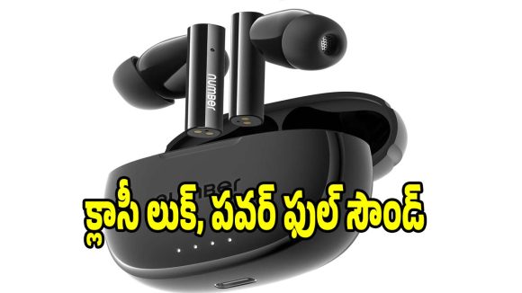 రూ.799కే.. అదిరిపోయే గేమింగ్ ఇయర్ బడ్స్, డోంట్ మిస్