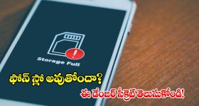 సందట్లో సడేమియా.. ఆ పని కానిచ్చిన తెలంగాణ బీజేపీ చీఫ్