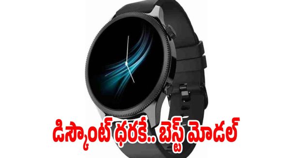 స్టైలిష్ లుక్ కోరుకునేవారి కోసం బెస్ట్.. తక్కువ ధరలో ప్రీమియం ఫీచర్లు
