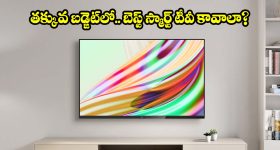 2027 వ‌ర‌ల్డ్ క‌ప్ లో టీమిండియా సుల‌భంగా మైదానాలు కేటాయించారు !