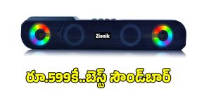 కొల్తూరు చెరువులో 15 లక్షల చేపలు మృతి.. ఫార్మా వ్యర్థాలే కారణమని మత్స్యకారుల ఆందోళన!