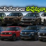 హ్యుందాయ్ ఈవీ To న్యూ నెక్సాన్.. 2027లో దుమ్మురేపనున్న కొత్త కాంపాక్ట్ SUVలు ఇవే!