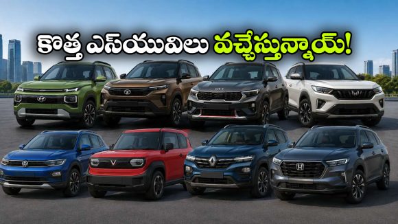 హ్యుందాయ్ ఈవీ To న్యూ నెక్సాన్.. 2027లో దుమ్మురేపనున్న కొత్త కాంపాక్ట్ SUVలు ఇవే!
