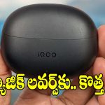 రూ.2వేల బడ్జెట్‌లో ఇంత సౌండ్ మ్యాజికా ? కొత్త ఐక్యూ బడ్స్ చూస్తే అవాక్కవుతారు!