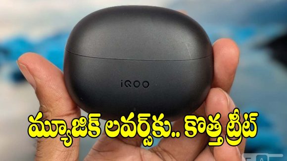 రూ.2వేల బడ్జెట్‌లో ఇంత సౌండ్ మ్యాజికా ? కొత్త ఐక్యూ బడ్స్ చూస్తే అవాక్కవుతారు!