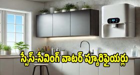 జీవితంలో కష్టాలు ఎదురైనప్పుడు నిరాశ చెందుతున్నారా? పాజిటివ్‌గా ముందుకెళ్లడానికి టిప్స్