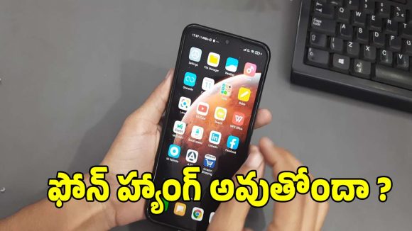 మొబైల్ పాతబడే కొద్దీ ఎందుకు హ్యాంగ్ అవుతుంది? వేగం పెంచే ట్రిక్స్ ఇవే!