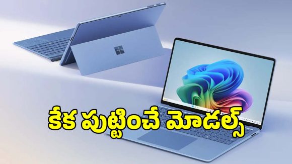 రూ.45 వేలలోపు బెస్ట్ ల్యాప్ టాప్స్.. కొంటే ఇలాంటి మోడల్స్ ఏ కొనాలి