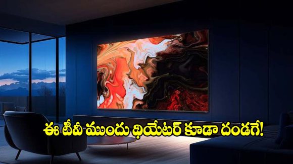 నెక్స్ట్ లెవెల్ ఎంటర్‌టైన్‌మెంట్.. భారీ డిస్కౌంట్‌లో హైయర్ స్మార్ట్ టీవీ