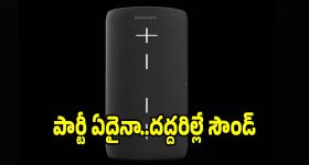 ప్రభాస్ ఫ్యాన్స్ కు గుడ్ న్యూస్ ...మళ్ళీ థియేటర్లలోకి బ్లాక్ బస్టర్ మూవీ!