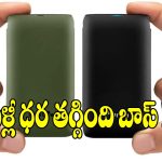 జేబులో ఇమిడిపోయే పవర్ బ్యాంక్‌తో.. ఫాస్ట్ ఛార్జింగ్ మజా!