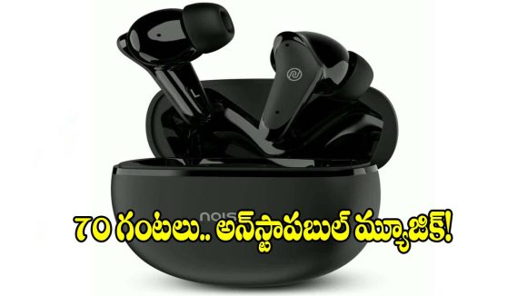 బెస్ట్ మోడల్ ఇయర్ బడ్స్..ఇప్పుడు సగం కంటే తక్కువ ధరకే!
