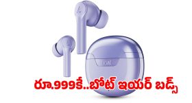 ఫ్రెండ్స్ వేలల్లో.. మనసు మాత్రం ఒంటరిగా!