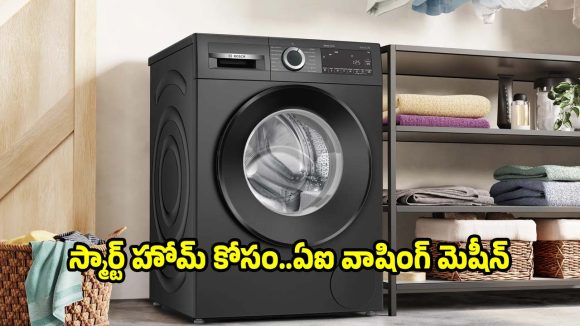 మోటోరోలా నుంచి అదిరిపోయే వాషింగ్ మెషీన్.. 9 కేజీల ఫ్రంట్ లోడ్ ఫీచర్లు ఇవే!