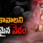 తల్లి కావాలనే కోరిక… చివరికి బిడ్డ కోసం ఆమె చేసిన పని తెలిస్తే షాక్