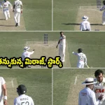 నా దారికే అడ్డొస్తావా ? బంగ్లా బ్యాట‌ర్ మిరాజ్ కు స్టార్క్ వార్నింగ్..వేలు చూపిస్తూ మ‌రీ