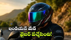 ఎండలో కూడా హ్యాపీగా వెళ్లొచ్చు, క్రేజీ రెవో వైజర్‌ పరిచయం చేసిన యాక్సోర్!