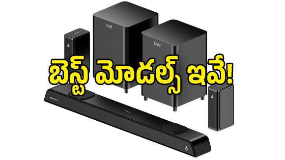 సినిమా హాల్ రేంజ్ సౌండ్.. బోట్ కొత్త సౌండ్‌బార్లు వచ్చేశాయ్, ఫీచర్లు, ధరలు ఇవే!