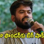 CJP కి నిధులు ఎలా వస్తున్నాయి?  CBICకి ఆర్టీఐ కార్యకర్త సంచలన కంప్లైంట్!