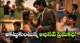 జర్మన్ యువతితో హైదరాబాదీ యూట్యూబర్‌ ఎంగేజ్ మెంట్.. కొత్త జంట ఎంత ముద్దుగుందో!