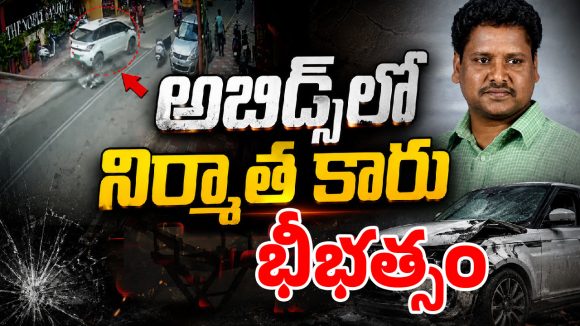 నిర్మాత కారు యాక్సిడెంట్.. హాస్పిటల్ ఖర్చుల దగ్గరే అసలు గొడవ!వైరల్ వీడియో