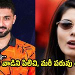 కావ్య పాప దెబ్బ అదుర్స్…డ్రెస్సింగ్ రూంలో అబ్రార్ అహ్మద్ క‌న్నీళ్లు ?