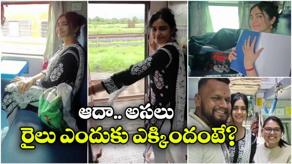 సాధారణ ప్రయాణికురాలిగా ఆదా శర్మ ట్రైన్ జర్నీ.. జనాలు షాక్!