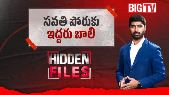 ఆదిలాబాద్‌లో ఘోరం.. సవతుల పోరు… ఒకరు హత్యా, మరొకరు ఆత్మహత్య!