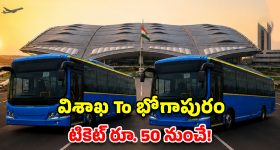 Podarillu Today Episode : మహాను రెచ్చగొట్టిన తాయారు.. పెద్ది, మనీష కు పెళ్లి..? శైలుకు పెళ్లి..