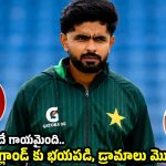 బాబ‌ర్ ఆజం పెద్ద మోస‌గాడు…PCBని మోసం చేసి, ఇంగ్లాండ్ కు వెళ్లాడు