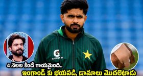 బాబ‌ర్ ఆజం పెద్ద మోస‌గాడు...PCBని మోసం చేసి, ఇంగ్లాండ్ కు వెళ్లాడు