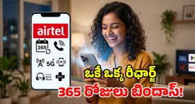 మందుబాబులకు బిగ్ షాక్.. బోనాల వేళ వైన్ షాపులు క్లోజ్.. ఆ రెండ్రోజులు చుక్క లేనట్లే!