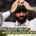 చేతులు లేపి, త‌ల ప‌ట్టుకోవ‌డం త‌ప్ప‌..స‌ల్మాన్ అలీ పీకిందేమీ లేదు