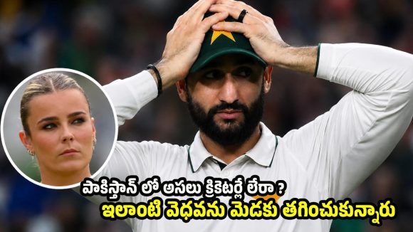 చేతులు లేపి, త‌ల ప‌ట్టుకోవ‌డం త‌ప్ప‌..స‌ల్మాన్ అలీ పీకిందేమీ లేదు