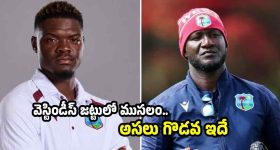 కోచ్ డారెన్ సమీ అబ‌ద్ధాల కోరు....వెస్టిండీస్ జ‌ట్టును నాశ‌నం చేస్తున్నాడు