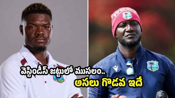 కోచ్ డారెన్ సమీ అబ‌ద్ధాల కోరు….వెస్టిండీస్ జ‌ట్టును నాశ‌నం చేస్తున్నాడు