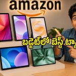 ల్యాప్‌టాప్‌ను మించిన ఫీచర్లు.. బడ్జెట్ ధరలోనే, Amazon Saleలో దుమ్మురేపుతున్న ట్యాబ్లెట్లు ఇవే!