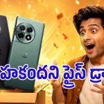 Amazon Saleలో భారీగా పడిపోయిన OnePlus ఫోన్ల ధరలు.. ఏ మోడల్‌పై ఎంత తగ్గిందో తెలుసా?